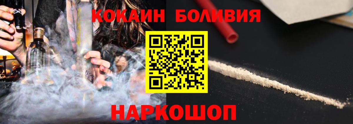 КОКАИН Колумбийский Гусев