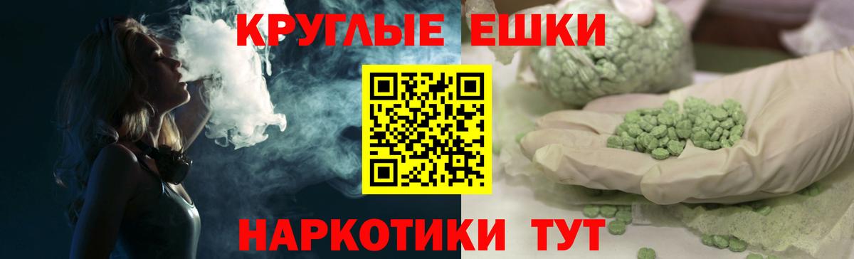 ЭКСТАЗИ XTC Гусев