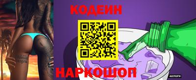 COCAINE Когалым
