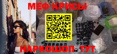 COCAINE Когалым