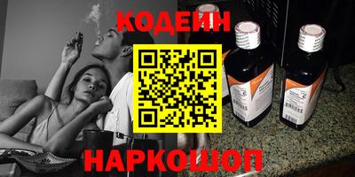 трава Ковров