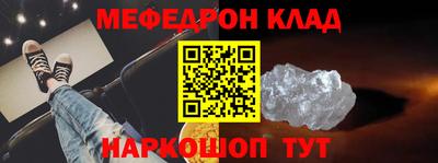 кокаин перу Кохма
