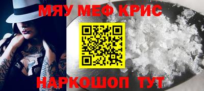 СК Котовск