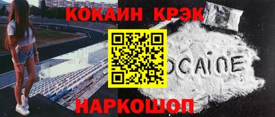 трава Ковров