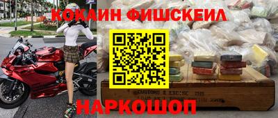 COCAINE Когалым