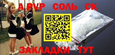 трава Ковров