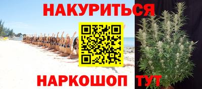 кокаин перу Кохма