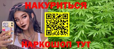 трава Ковров