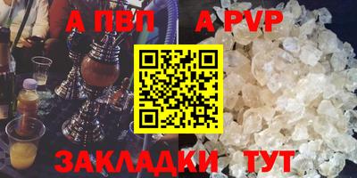 COCAINE Когалым
