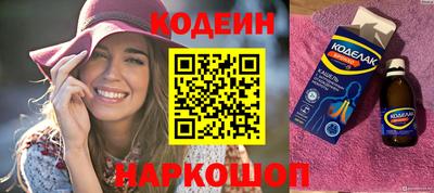 COCAINE Когалым