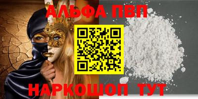 COCAINE Когалым