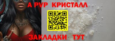 COCAINE Когалым