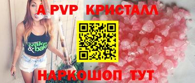 COCAINE Когалым