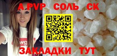 COCAINE Когалым