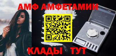 трава Ковров