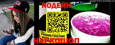 синтетический гашиш Красноармейск