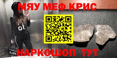 синтетический гашиш Красноармейск