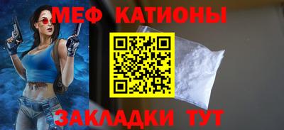 COCAINE Когалым