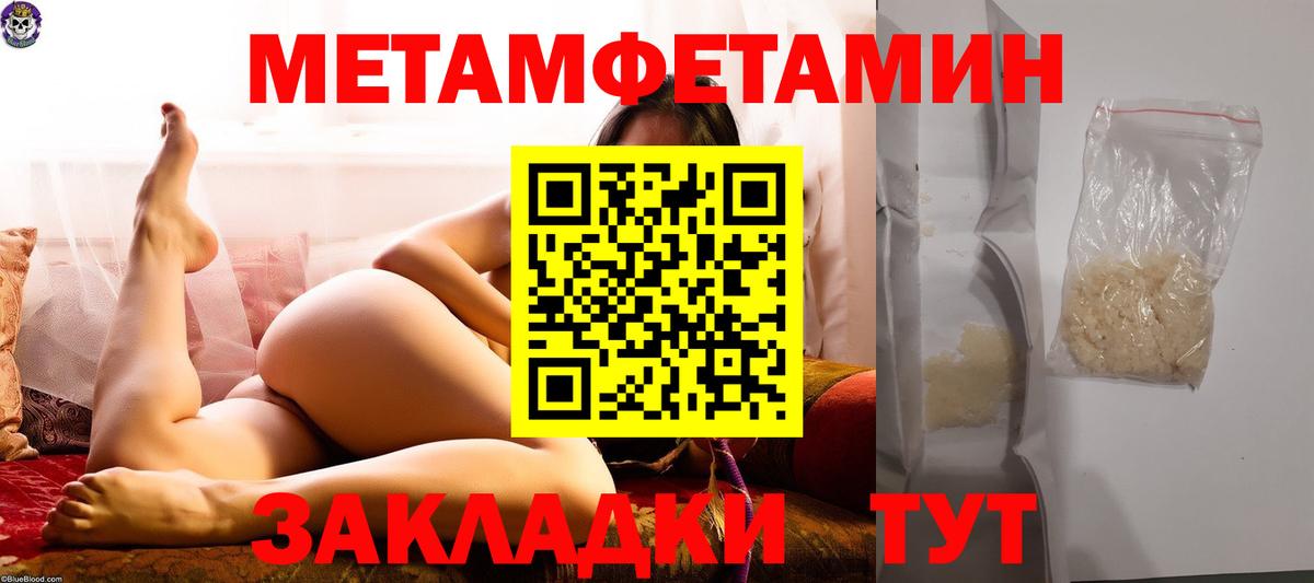 Первитин Декстрометамфетамин 99.9%  Вход с VPN  Первитин Декстрометамфетамин 99.9%  Гусев 