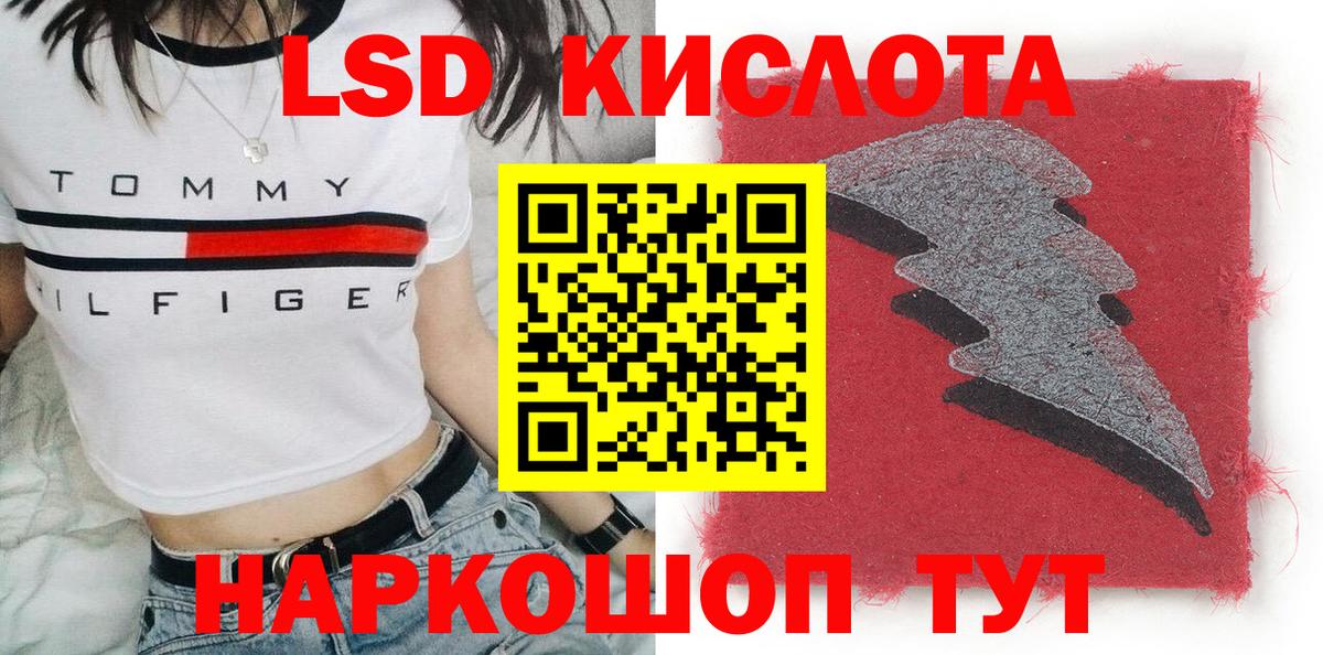 Марки NBOMe 1,8мг Гусев